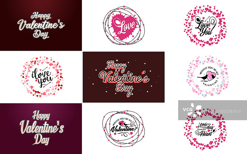 情人节快乐节日字体图片素材