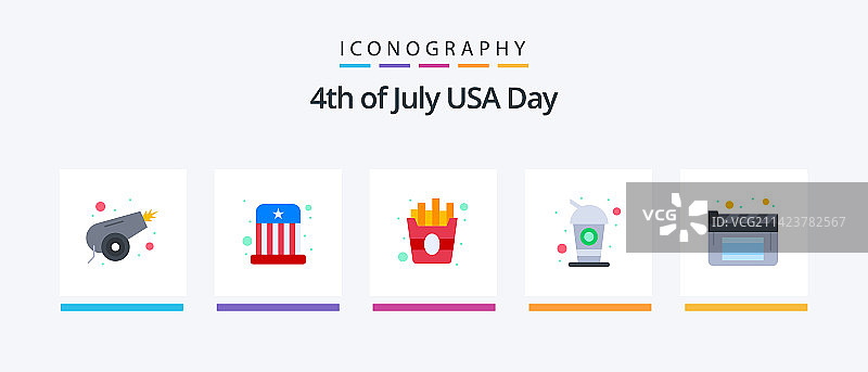 美国电影院快速图标扁平风格5件套图片素材