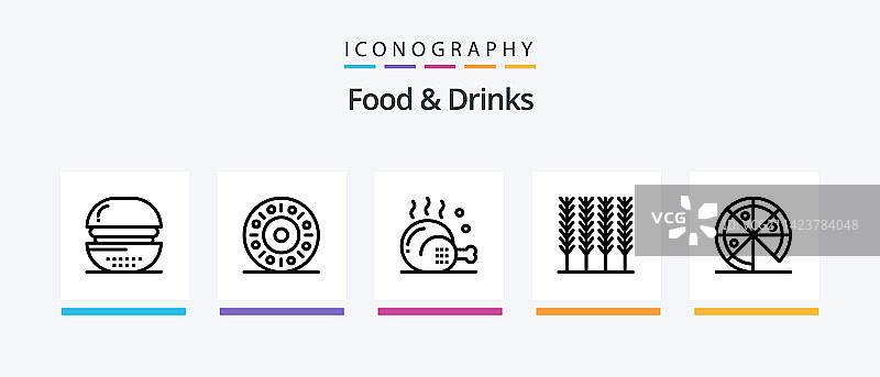 食品饮料线性图标合集图片素材