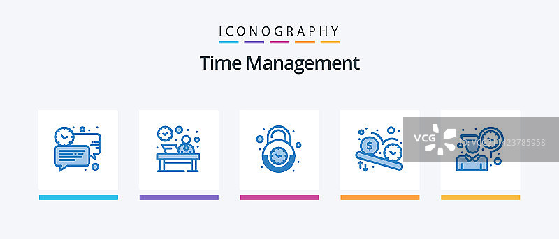 时间管理蓝色5图标包图片素材