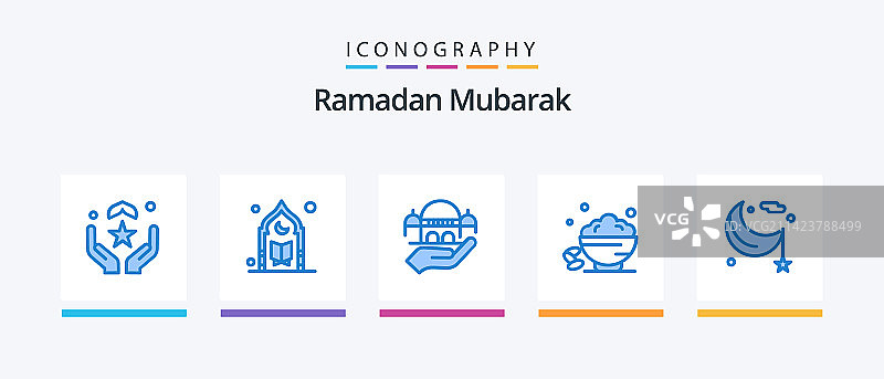 斋月蓝色5图标包，包含禁食日期图片素材