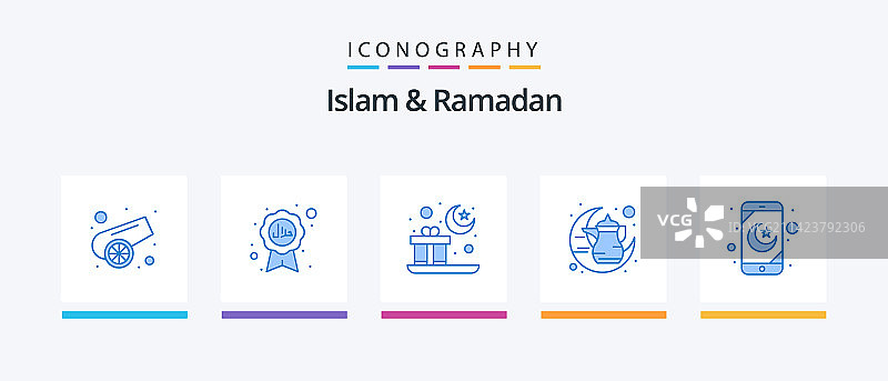 伊斯兰教与斋月蓝色5个图标包，包含元素图片素材