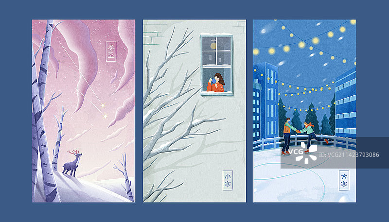 二十四节气唯美冬季插图图片素材