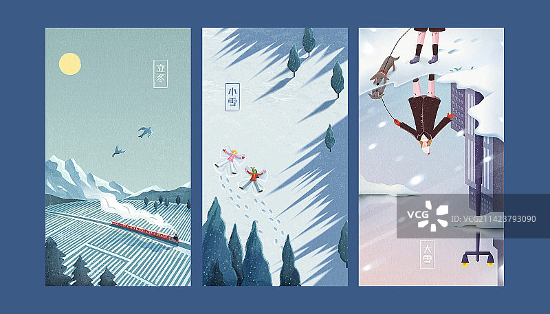 二十四节气惬意冬季插图图片素材