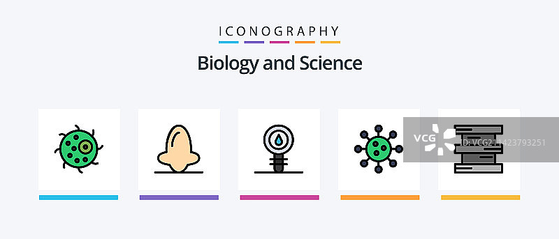 生物学线性填充5图标包（含激光）图片素材
