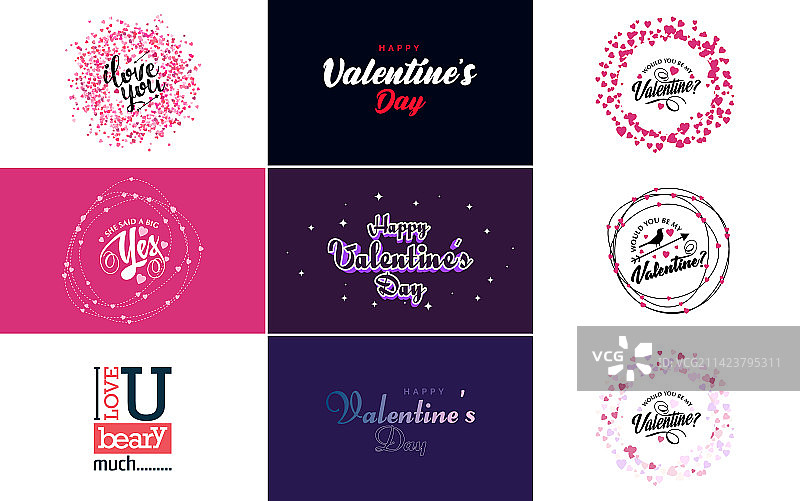 情人节快乐字体设计用一款图片素材