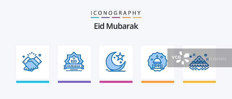 开斋节穆巴拉克蓝色5图标包，包含穆斯林元素图片素材