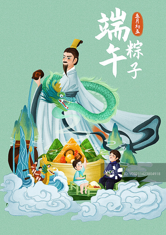 端午节粽子美食插画奶奶跟孩子讲屈原的故事饮酒划龙舟吃粽子习俗图片素材