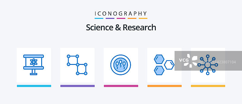 蓝色科技图标包，包含神经元空间元素图片素材