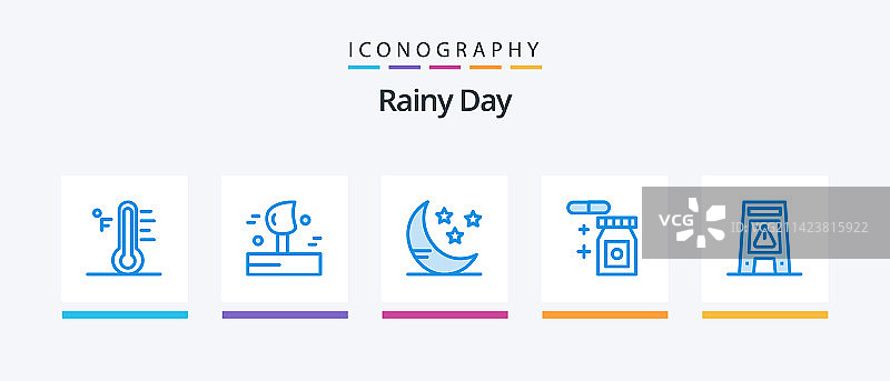 蓝色雨天5图标包（含信号地板）图片素材