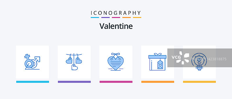 情人节蓝色5图标包，包括灯泡图片素材
