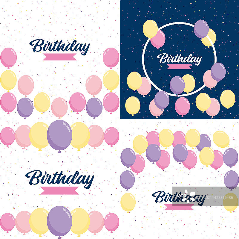带有真实气球的生日快乐文字图片素材