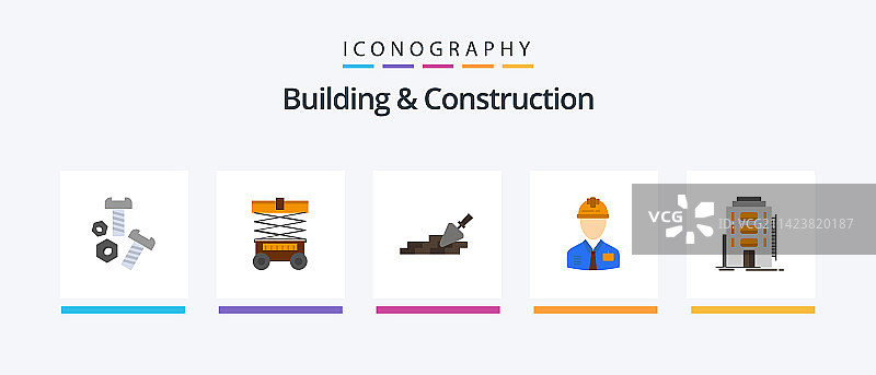 建筑施工扁平风格五图标合集图片素材