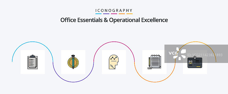 办公必备用品及卓越运营系列图片素材