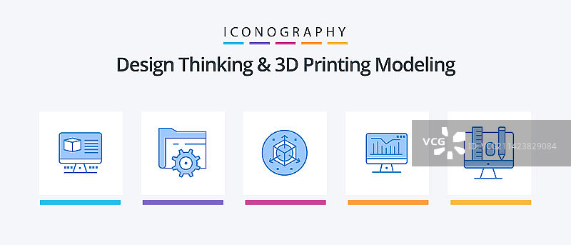 设计思维与3D打印建模图片素材