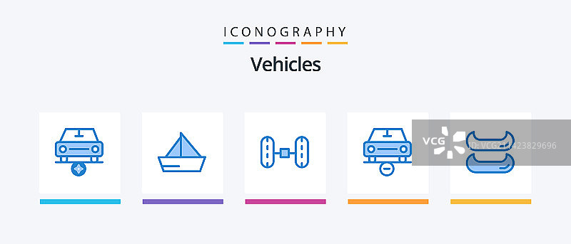 蓝色交通工具图标包（含船）图片素材