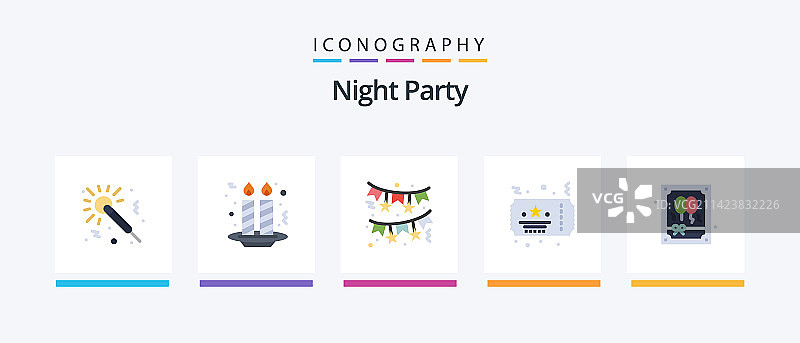 扁平风派对之夜图标（含气球元素）图片素材