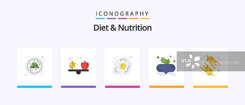 饮食与营养扁平风格5图标包图片素材