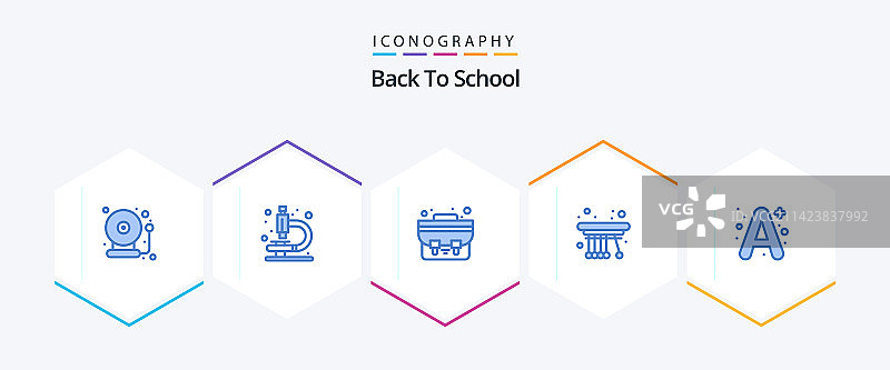 返校季25蓝色图标包，包含学校元素图片素材
