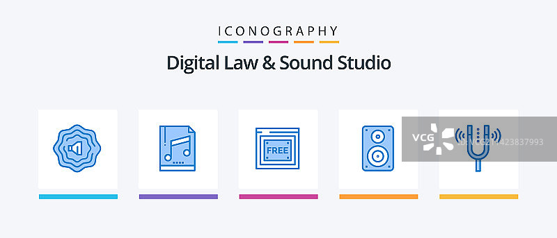 数字法律和声音工作室蓝色5图标包图片素材