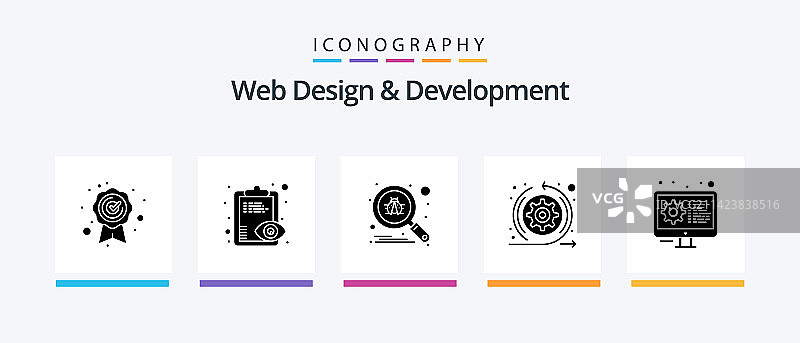 网页设计和开发字形5图标包图片素材