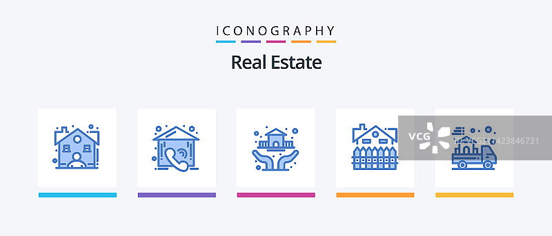 蓝色房地产图标包，含配送服务图片素材
