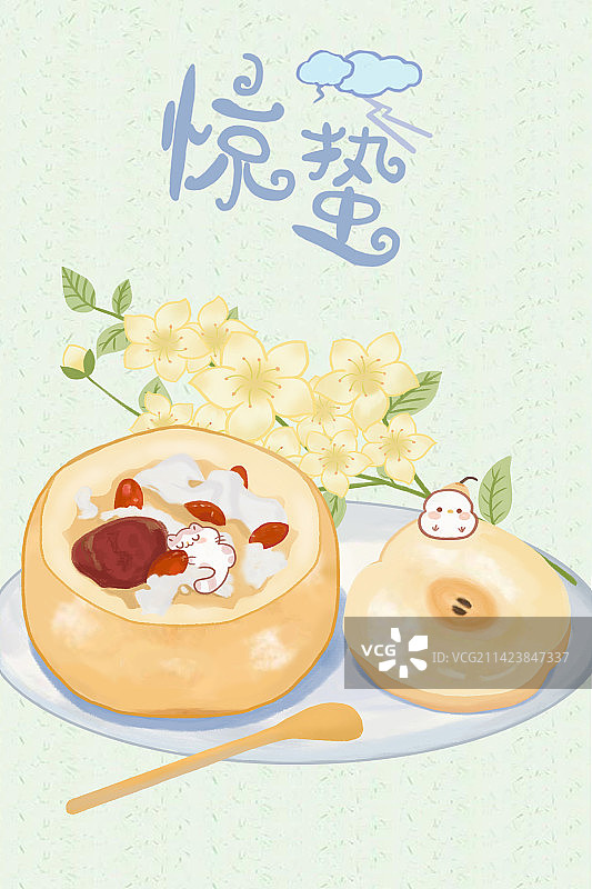 二十四节气-惊蛰节气食物图片素材