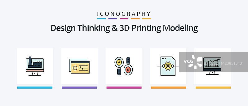 设计思维与3D打印建模线条图片素材