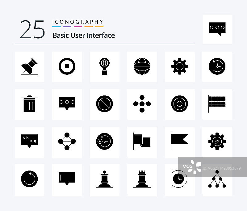 基础25个实心字形图标包，含UI基础图片素材