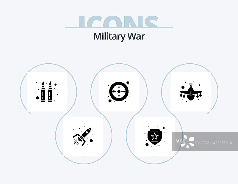 军队军用战争字形图标包5个图标设计图片素材
