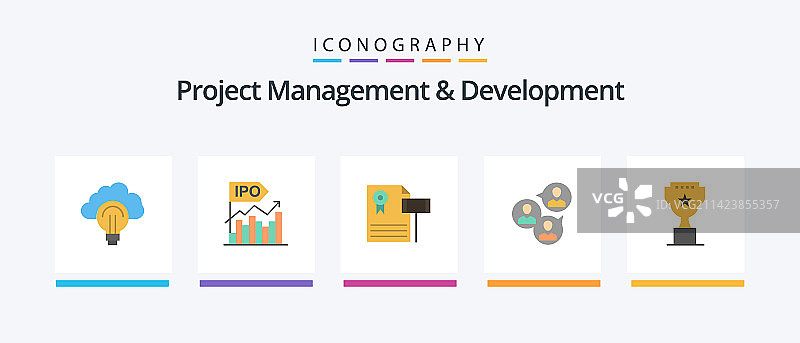 项目管理与开发扁平风格图标（5个）图片素材