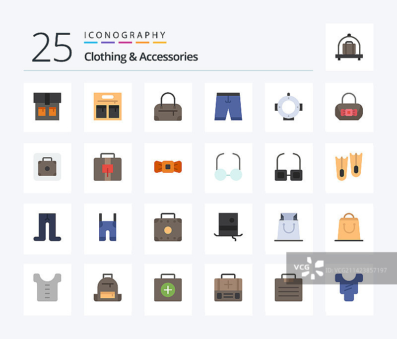 25个服装配饰扁平彩色图标包图片素材