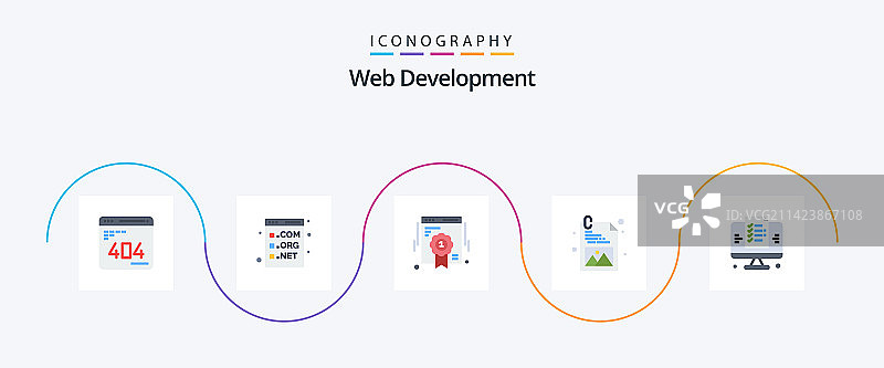 Web开发扁平风格5图标包图片素材