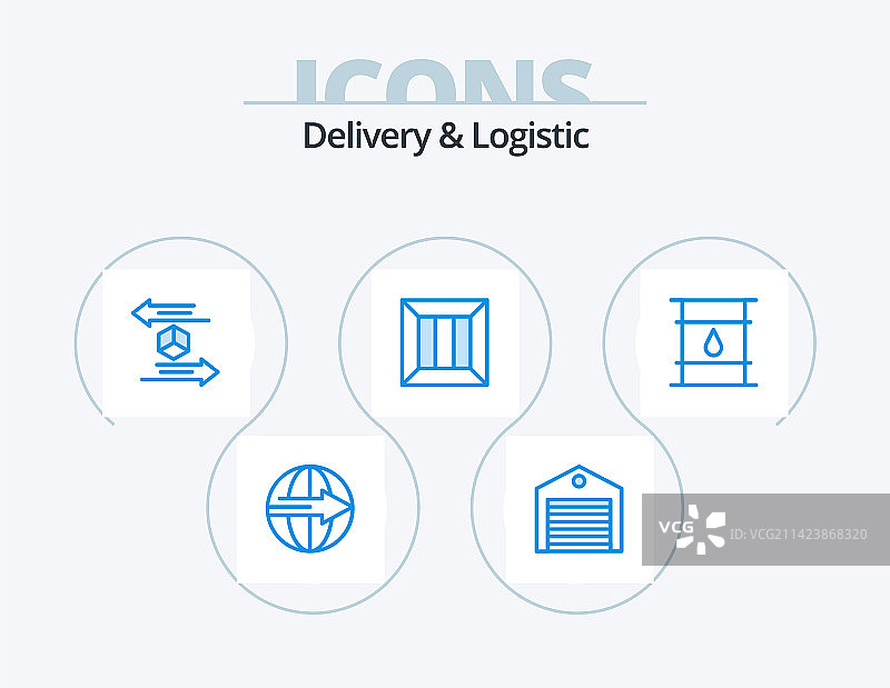 蓝色配送物流图标包，5个图标图片素材