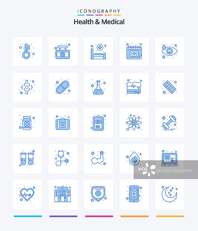 创意健康医疗蓝色图标包25个图片素材