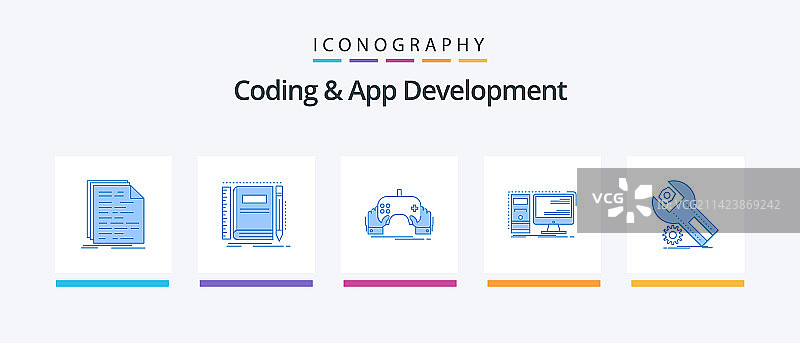 编程与应用开发蓝色5图标包图片素材