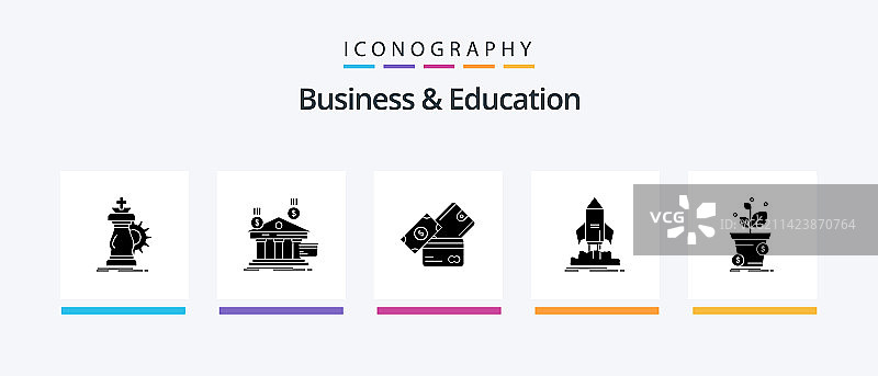商业和教育字形5图标包图片素材