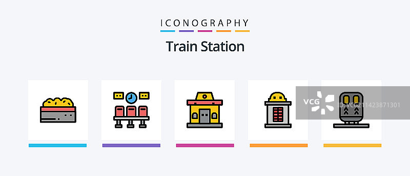 火车站线路填充图标包图片素材