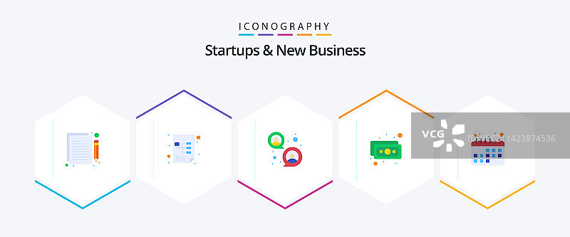 启动和新业务25个扁平图标包图片素材
