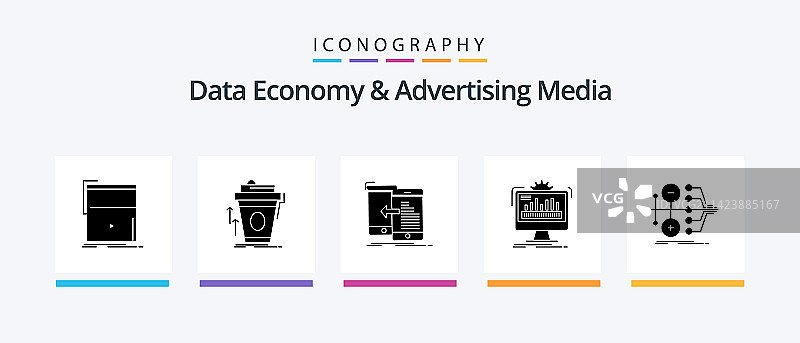 数据经济和广告媒体字形5图标图片素材