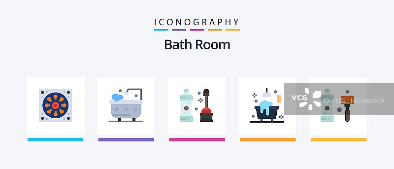 浴室扁平风格图标套装，包含浴室图片素材
