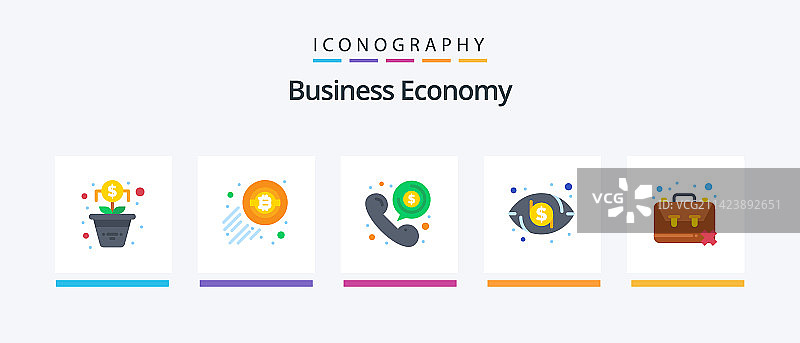 经济扁平风格5个图标包（含人口）图片素材