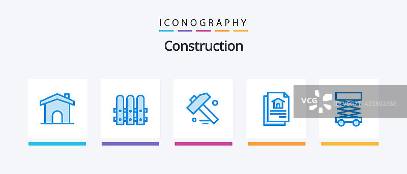 蓝色建筑图标包，包含多种元素图片素材