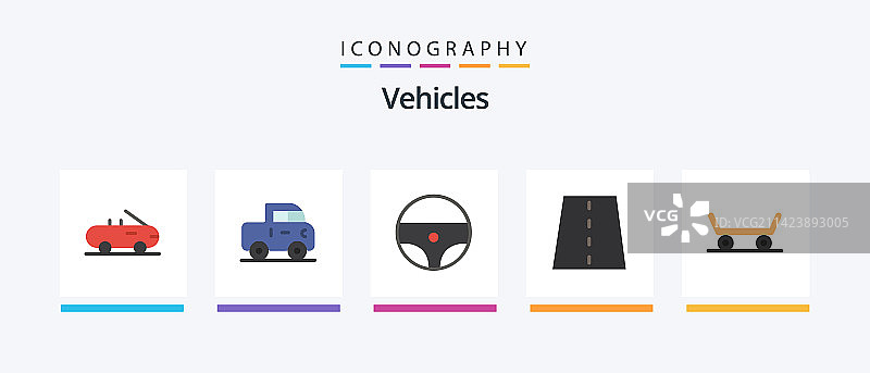 扁平风格交通工具图标包（含车道等5个）图片素材