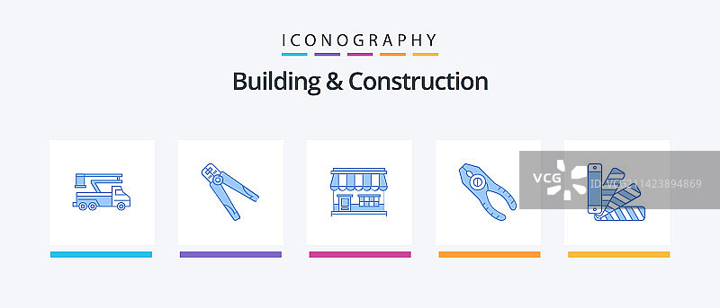 建筑施工蓝色5图标包图片素材