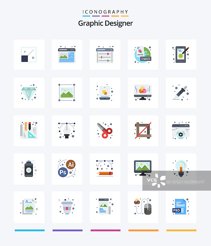 25个扁平风格创意图形设计师图标包图片素材