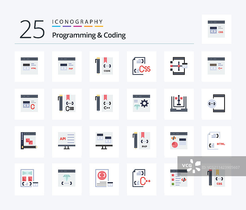 25个编程和编码扁平彩色图标包图片素材