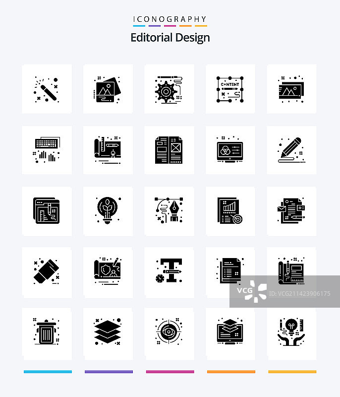 创意编辑设计25字形实心黑色图片素材