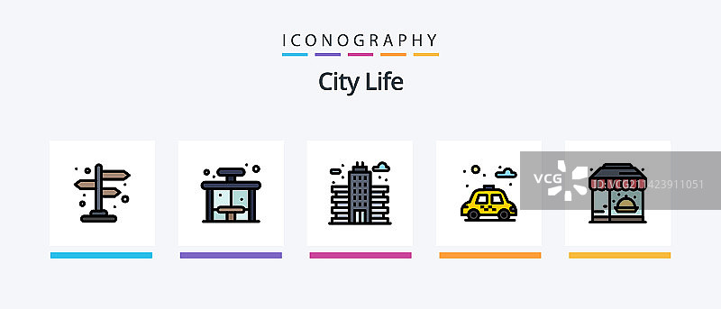 城市生活，线条填充5图标包，包含生活元素图片素材