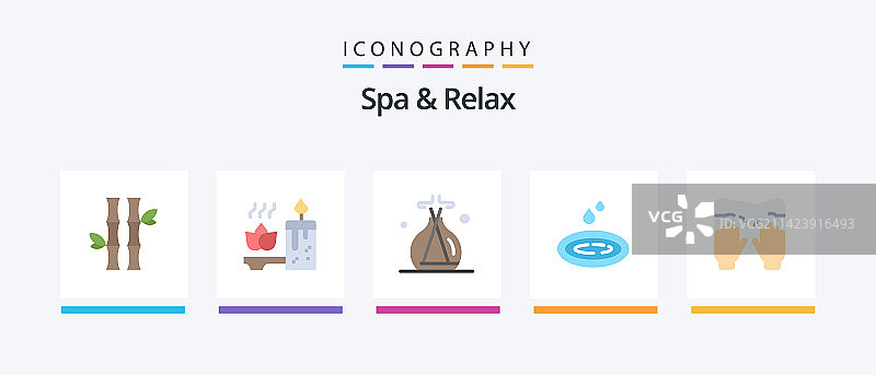 水疗放松扁平图标包（5个）图片素材
